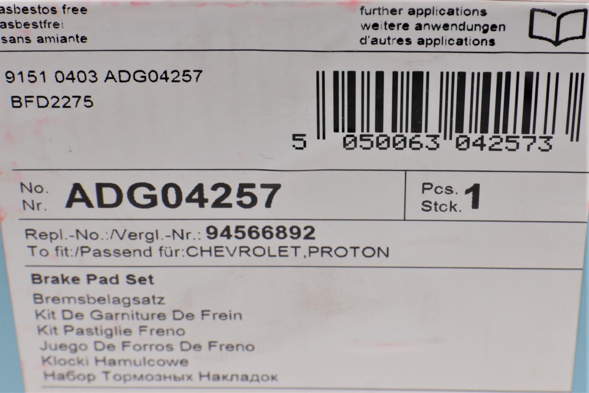 ADG04257 BLUE PRINT